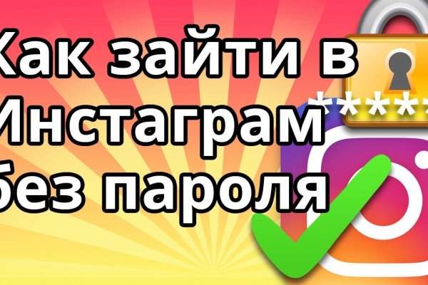 Почему не получается зайти на кракен