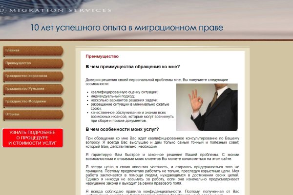 Кракен шоп krakenwebs org