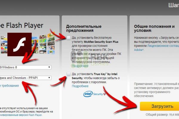 Как найти кракен в торе