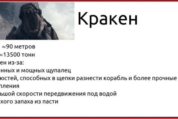 Кракен оригинальная ссылка для тор