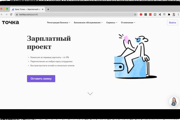 Ссылка кракен kr2web in